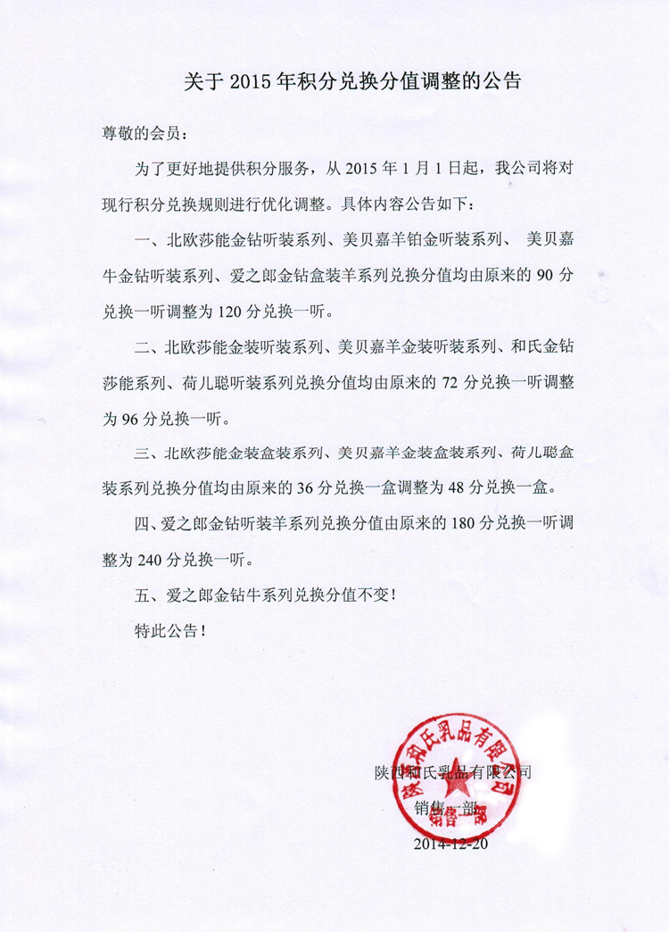 NG28南宫(中国)官方网站