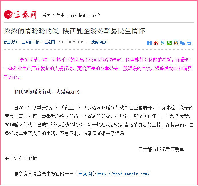 NG28南宫(中国)官方网站