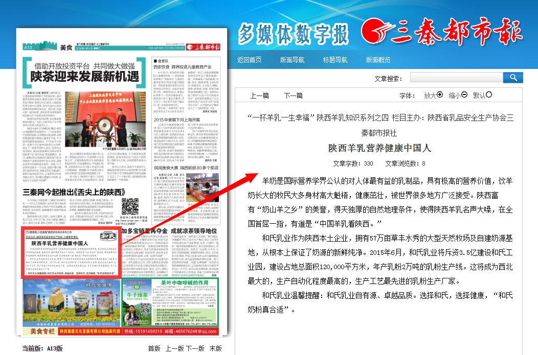 NG28南宫(中国)官方网站