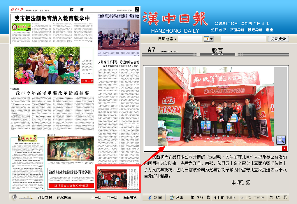 NG28南宫(中国)官方网站