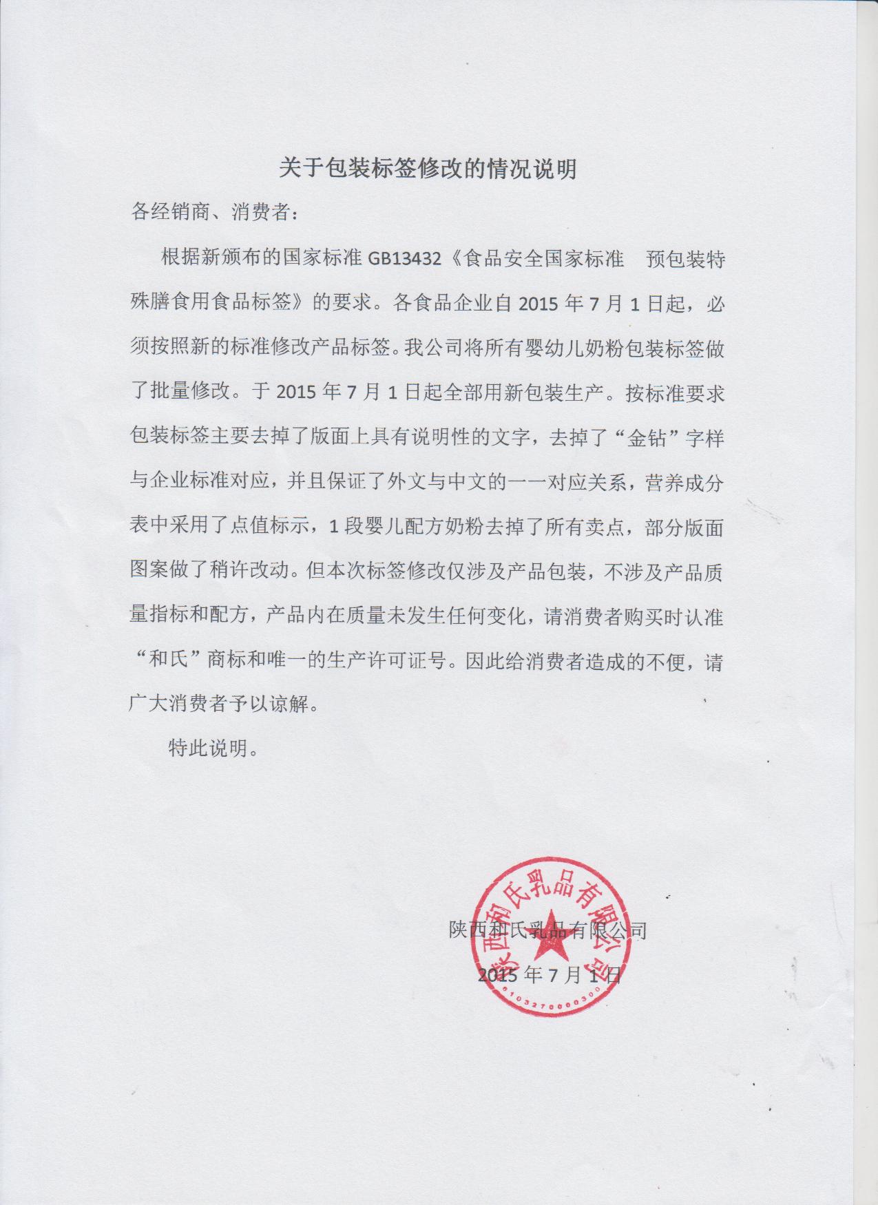 NG28南宫(中国)官方网站