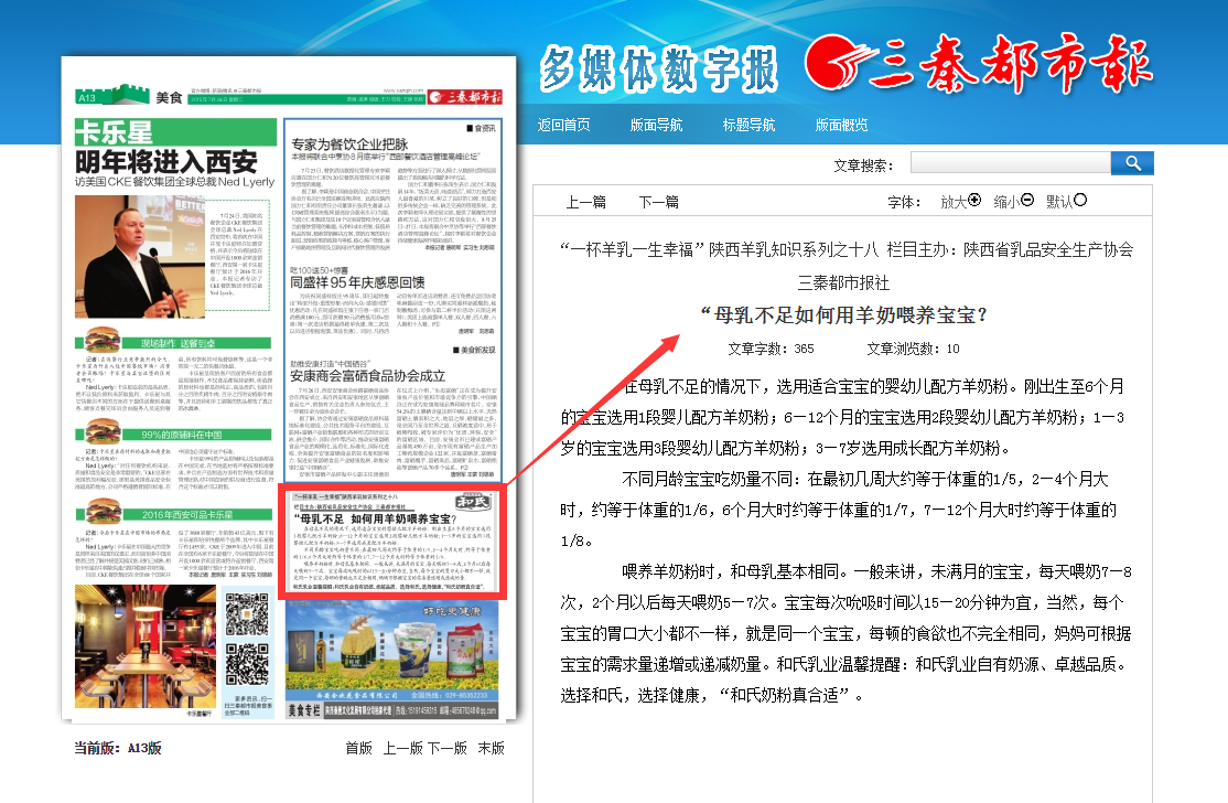 NG28南宫(中国)官方网站