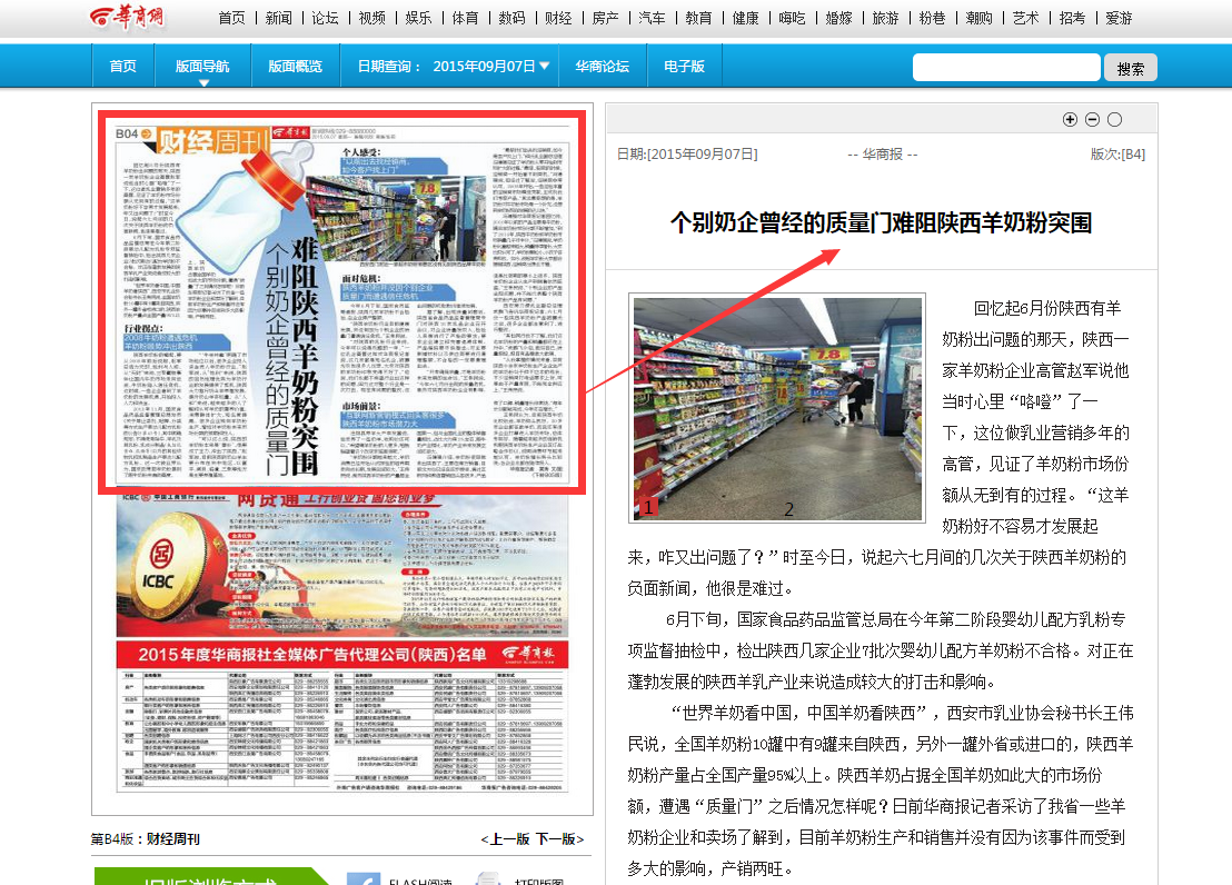 NG28南宫(中国)官方网站