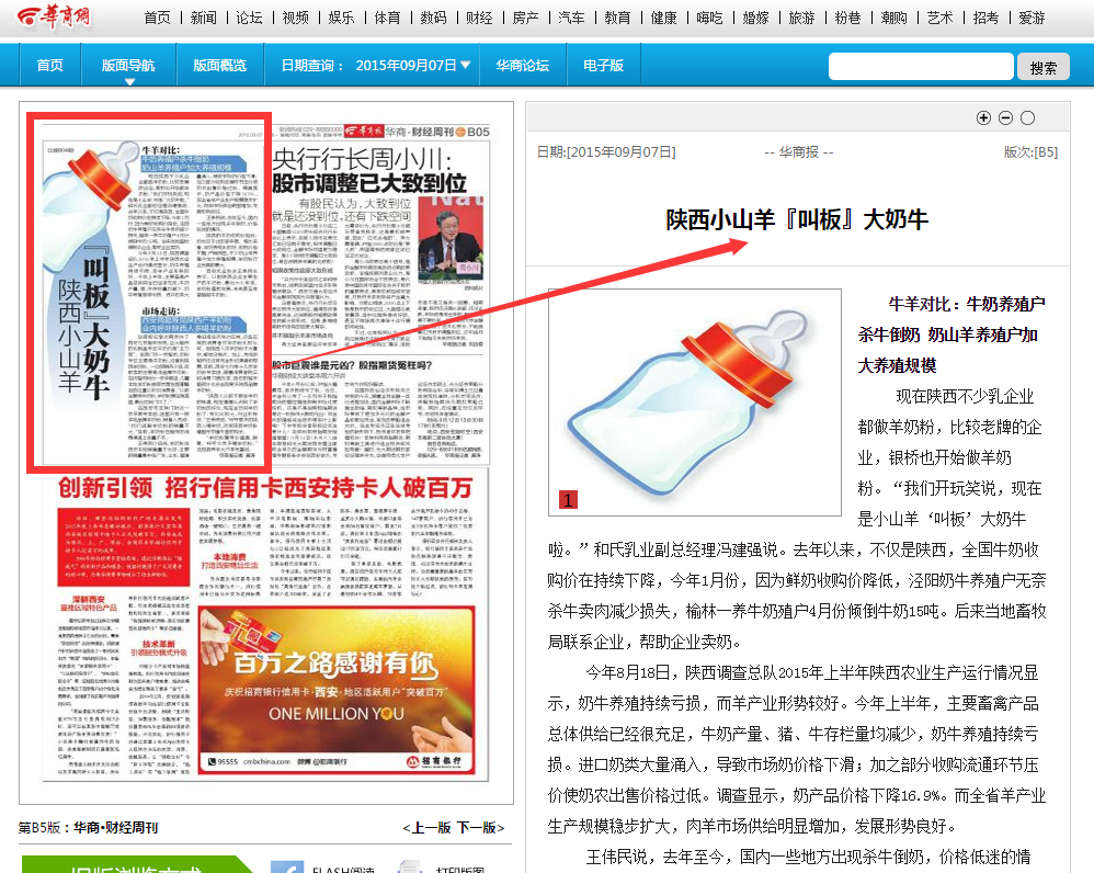 NG28南宫(中国)官方网站