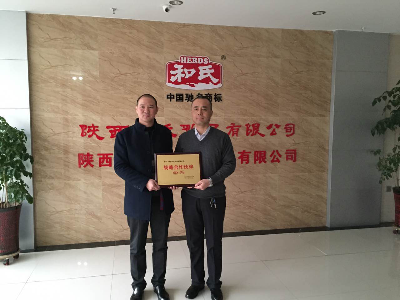 NG28南宫(中国)官方网站