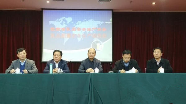 NG28南宫(中国)官方网站
