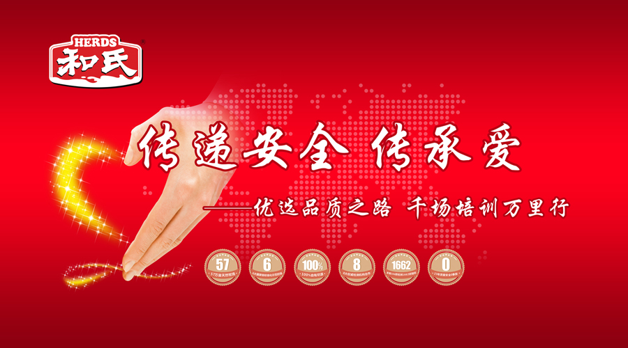 NG28南宫(中国)官方网站