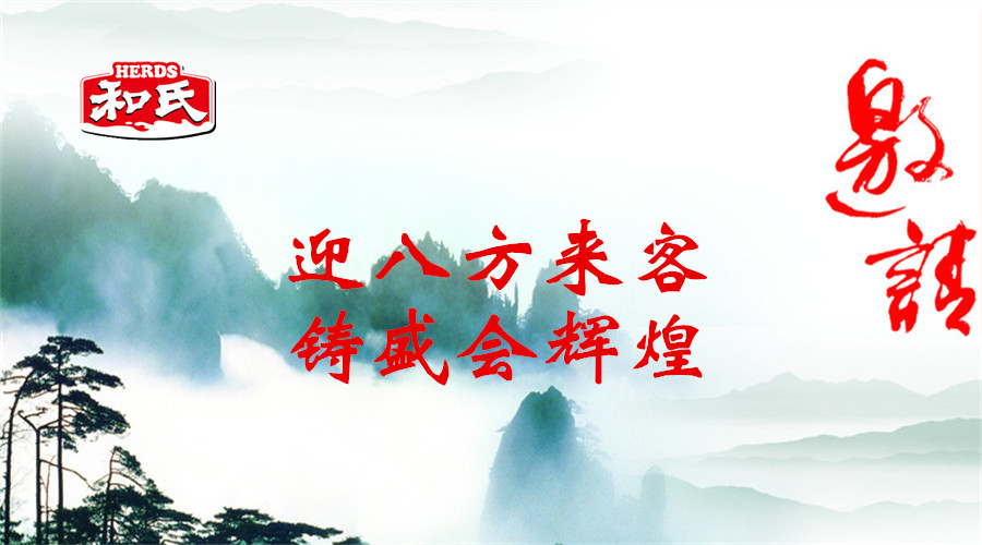 NG28南宫(中国)官方网站