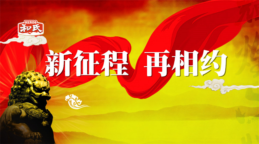 NG28南宫(中国)官方网站