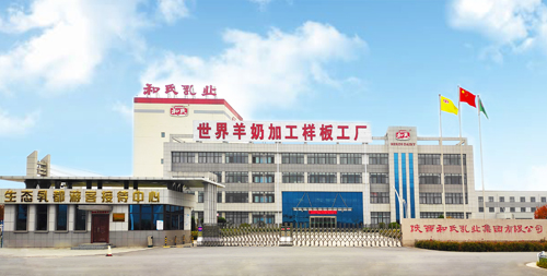 NG28南宫(中国)官方网站